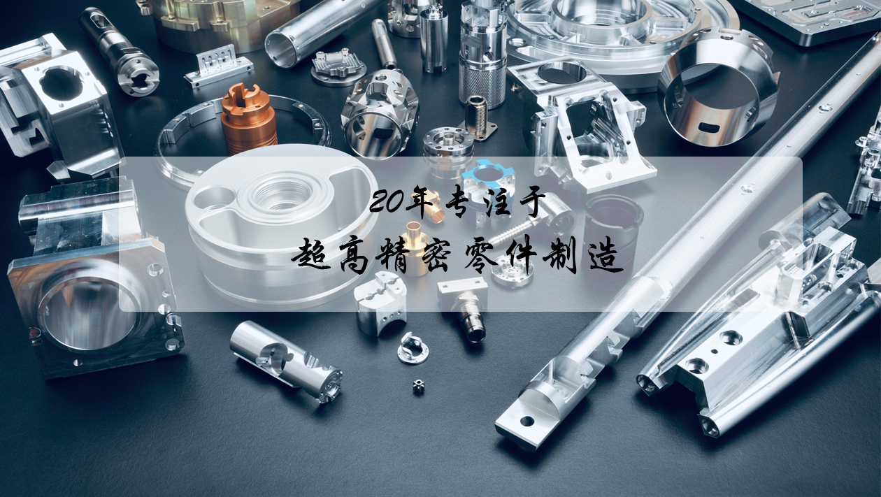 惠州市信言精密五金制品有限公司 惠州市信言精密五金制品有限公司